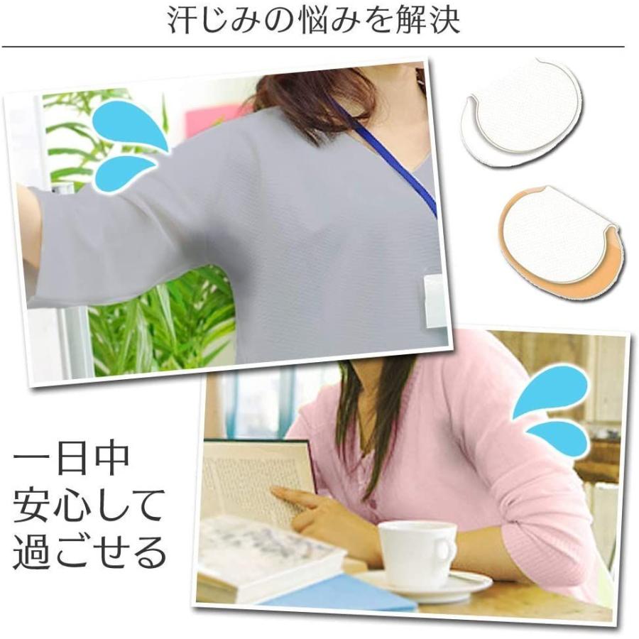 アイリスオーヤマ 汗とりパット 汗取り パット 40枚20組入 ナチュラルベージュ|yumemirai-store|04