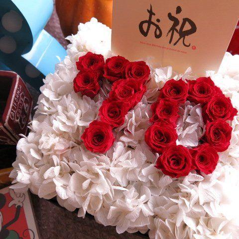 古希祝い プレゼント フラワーギフト 数字 花束 アレンジメント 花 008 夢みらいヤフー店 ケース付 008ならショッピング ランキングや口コミも豊富なネット通販 更にお得なpaypay残高も スマホアプリも充実で毎日どこからでも気に