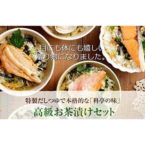 高級 ギフト高級お茶漬けセット 全種類40食入り(お茶漬け専用茶付き)｜yumemirai-store｜07