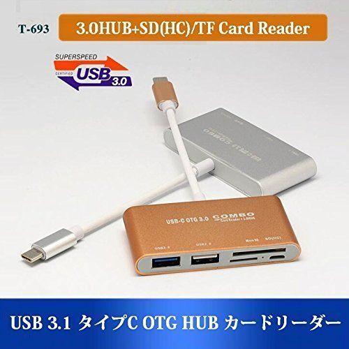 数量限定 マーサリンク OTG 3.0 SD HC TF カードリーダー+USB3.0 MicroSD 大きな割引 2.0 ハブ付 コンボ用Micr