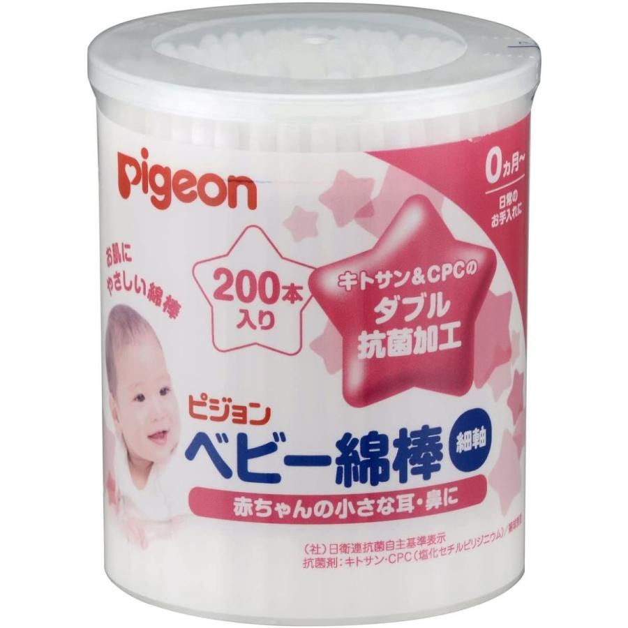 ピジョン ベビー綿棒 (細軸タイプ) 200本入|yumemirai-store|02