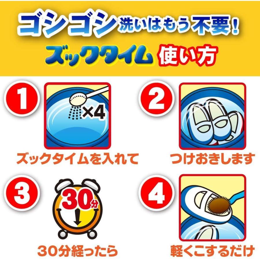 755円 57 以上節約 まとめ買いつけおき洗い ズックタイム 上ばき 運動シューズ用 0g 2個セット