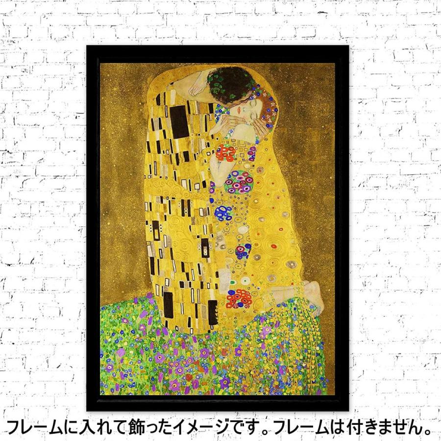 ポスター クリムト 接吻 キス サイズ 日本製 上質 インテリア 壁紙用 絵画 アート 壁紙ポスター 一流の品質