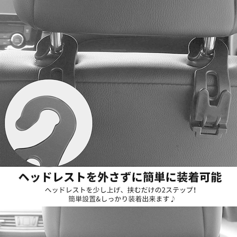 Skycase 車用シートフック ヘッドレストフック 車用フック シートフック 車内収納フック ゴミ袋掛け 折畳み 傘掛け 送料込 耐荷重 荷物掛け