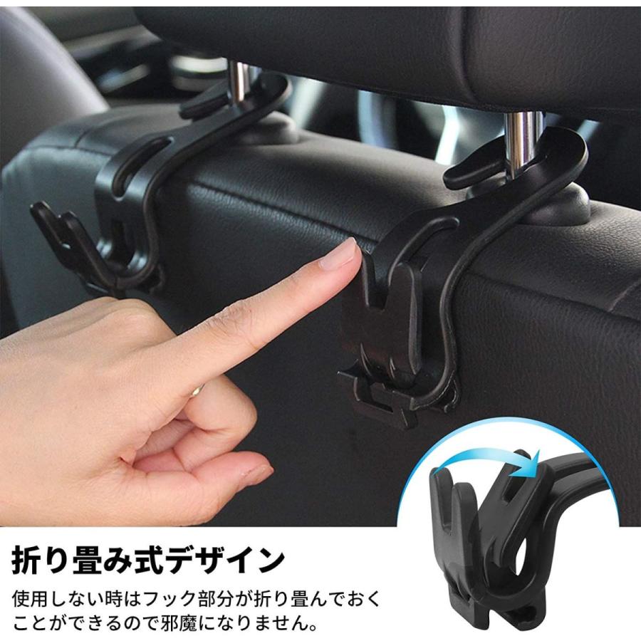 Skycase 車用シートフック ヘッドレストフック 車用フック シートフック 車内収納フック ゴミ袋掛け 折畳み 傘掛け 送料込 耐荷重 荷物掛け