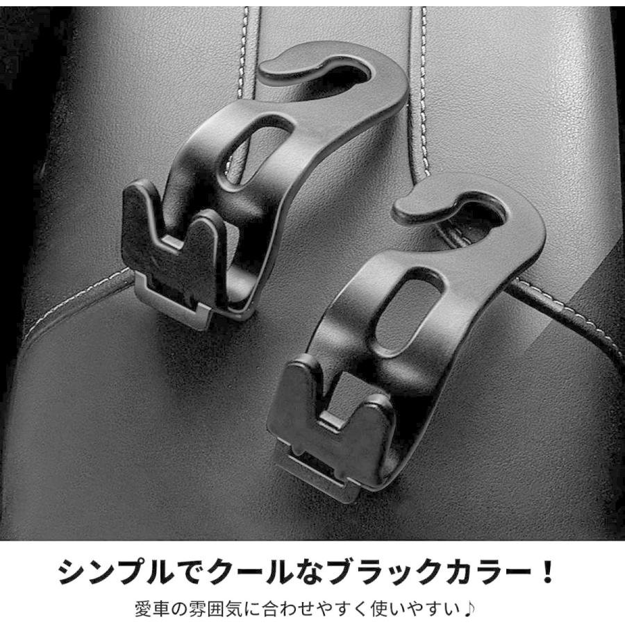 Skycase 車用シートフック ヘッドレストフック 車用フック シートフック 車内収納フック ゴミ袋掛け 折畳み 傘掛け 送料込 耐荷重 荷物掛け
