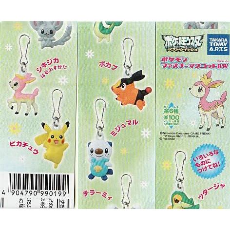 【新品・未使用】 ポケモン　ファスナー用マスコット　まとめ売り ポケモンファスナーホルダーAG4｜商品情報｜タカラトミーアーツ