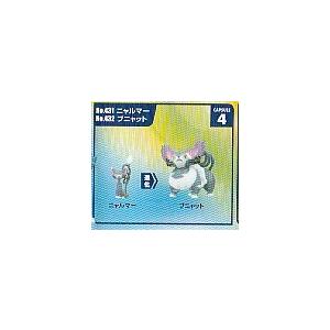 ポケットモンスター[立体ポケモン図鑑 全国版 第2集 バリヤード