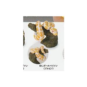 いきもの大図鑑 指まきコレクション アルマジロトカゲとボールパイソン