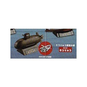 ジャンク！カプセルQ ワールドシップデフォルメ6 海上自衛隊編2 501