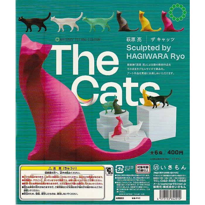 ATC 萩原 亮 The Cats ザ キャッツ 全6種セット いきもん ガチャ