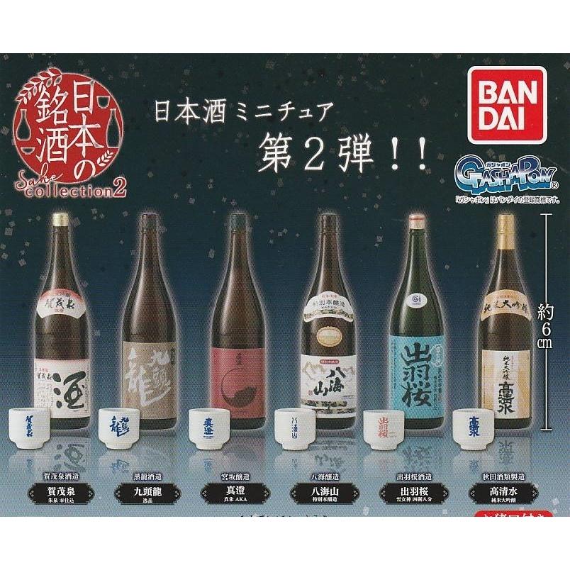 最大51%OFFクーポン 日本の銘酒 日本酒ミニチュア第２弾 全6種セット babylonrooftop.com.au