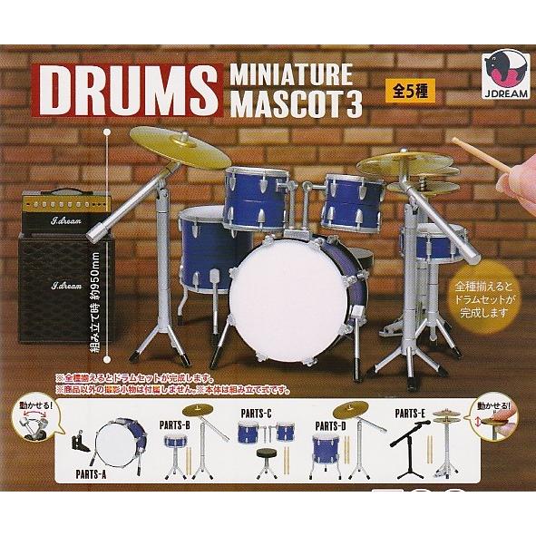 ミニチュアドラムマスコット3 全5種セット DRUMS MINIATURE MASCOT 3