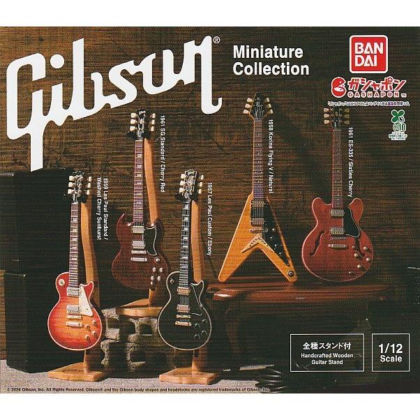 Gibson Miniature Collection ギブソン ミニチュア コレクション 全5種