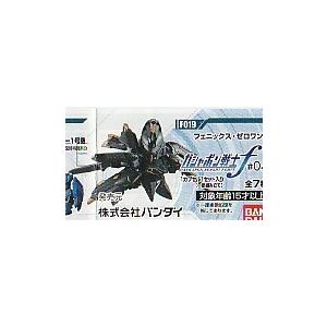 機動戦士ガンダム ガシャポン戦士フォルテ04 FO-19 フェニックス