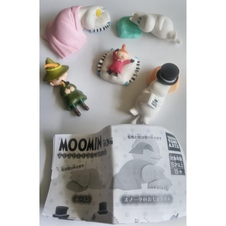 MOOMIN ムーミン すやすやおやすみ マスコット　5種セット(ねむれないムーミンver.)　ガチャ