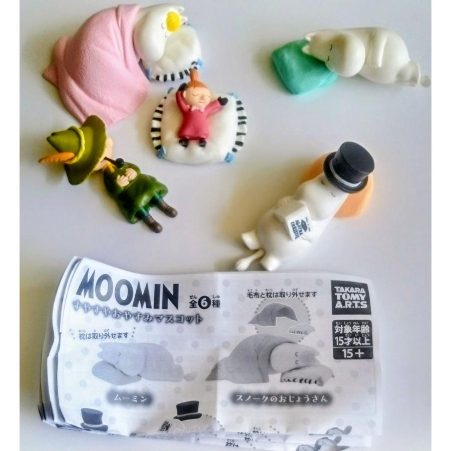 MOOMIN ムーミン すやすやおやすみ マスコット　ノーマル5種セット　ガチャ