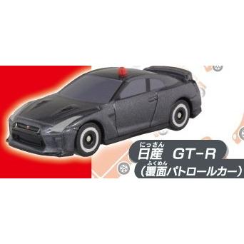ポケットトミカ はたらく自動車大集合！編 日産GT-R 覆面(パトロール