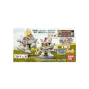 SDガンダムフルカラー エクストラステージ SD頑駄無武者○伝 巻ノ壱 全