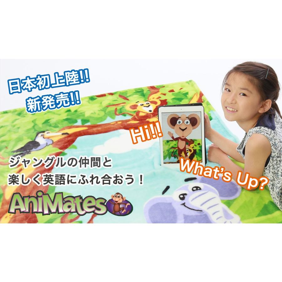 数量限定 特売 スマホで楽しむ 英語を話す動物たちが飛び出す Ar機能が付いた 子供用ブランケット ふわふわ 毛布 ギフト お昼寝に Flipo Animates 宅急便 80サイズ 最安値 Www Sei Ba Gov Br
