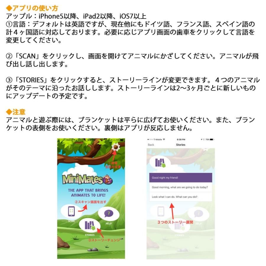 スマホで楽しむ 英語を話す動物たちが飛び出す Ar機能が付いた 子供用ブランケット ふわふわ 毛布 ギフト お昼寝に Flipo Animates 宅急便 80サイズ Animates 1set ゆめみる絵本 ヤフー店 通販 Yahoo ショッピング