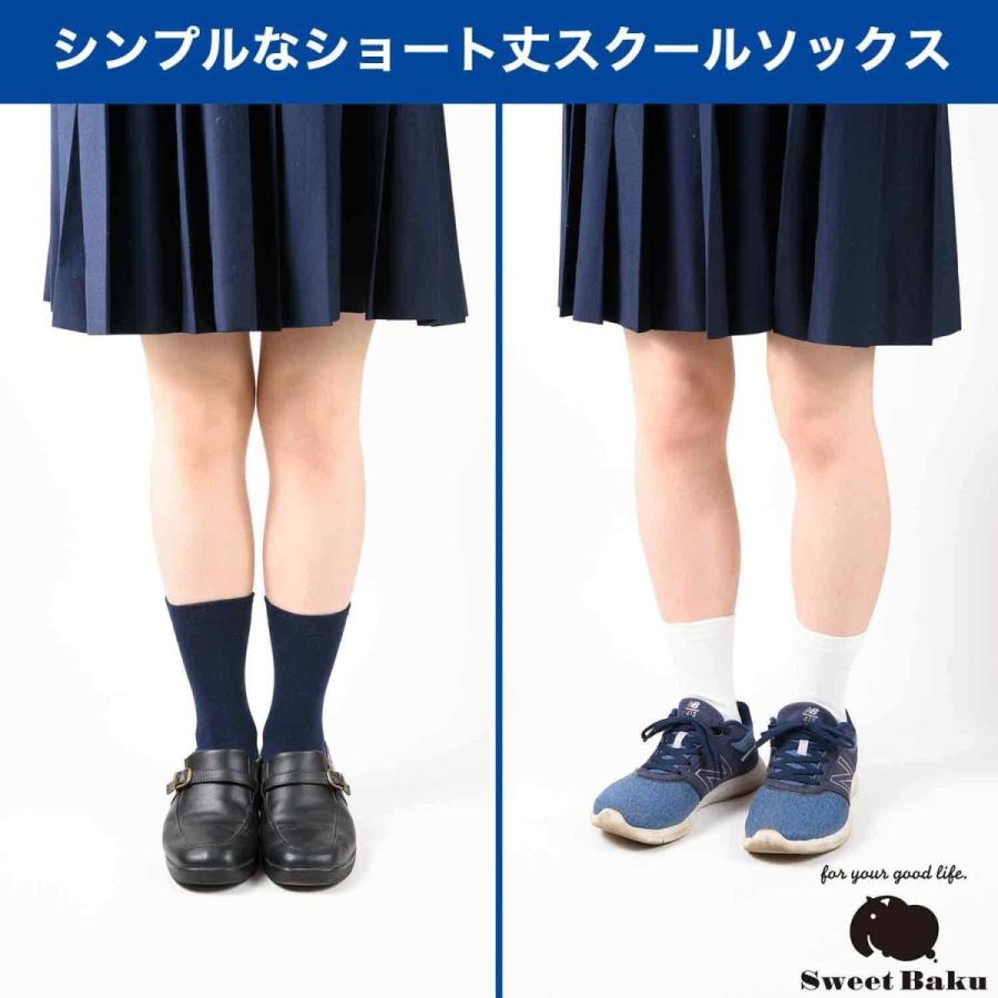 まとめ買い5足 フリーサイズ シンプル 靴下 5足セット メンズ レディース 男女兼用 ジュニアから大人まで 学校 ビジネスなどに メール便対応 B0xww9dp5p ゆめみる絵本 ヤフー店 通販 Yahoo ショッピング