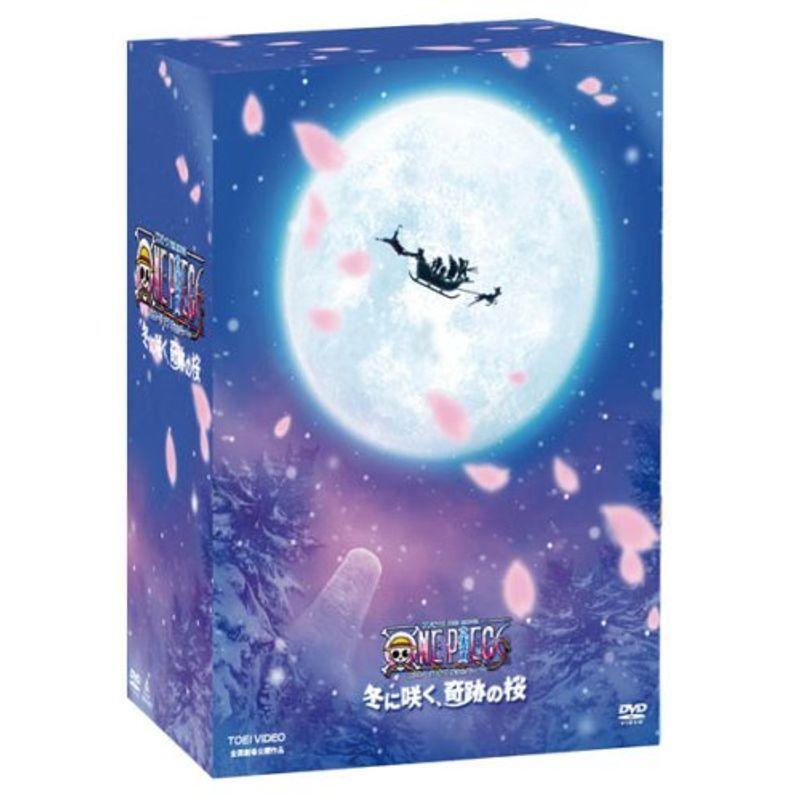 ワンピース The Movie エピソード オブ チョッパー プラス 冬に咲く 奇跡の桜 特別限定版 Dvd 075us ゆめみるストアヤフー店 通販 Yahoo ショッピング