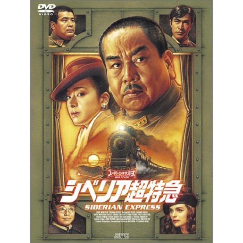 レール切断片鉄道レール東武鉄道？カットレール鉄道コレクター