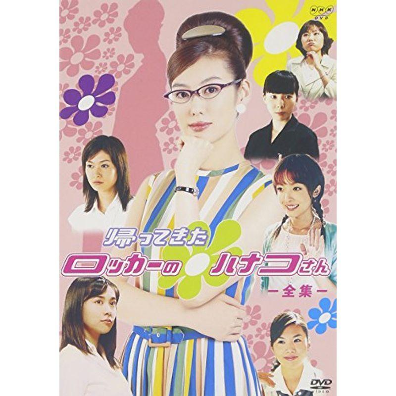 江戸中町奉行所 第2シリーズ コレクターズDVD〈4枚組〉 7132KQQOA8L._AC_UL210_SR210,