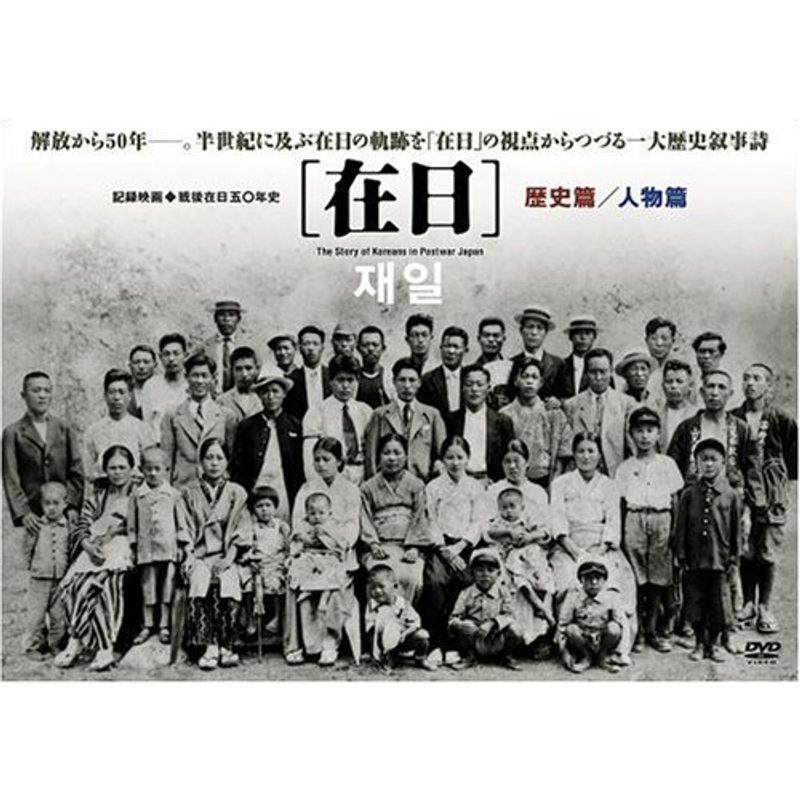 22春の新作 在日 Dvd 邦画 Refleks Servis Si
