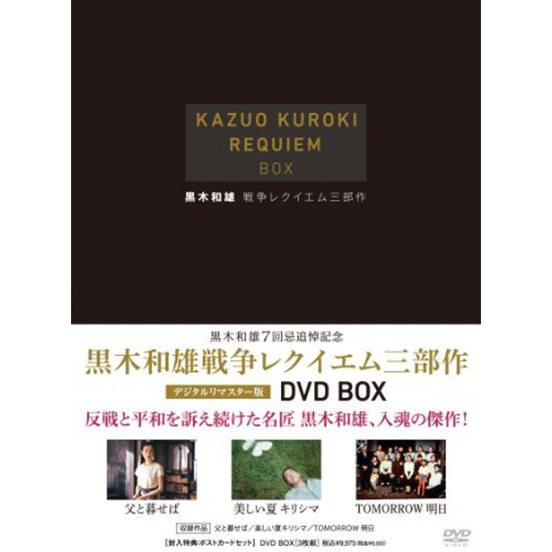 伊丹十三DVDコレクション ガンバルみんなBOX (初回限定生産) ドラマ