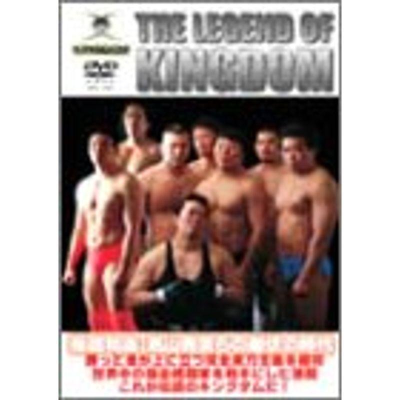 THE LEGEND OF KINGDOM DVD