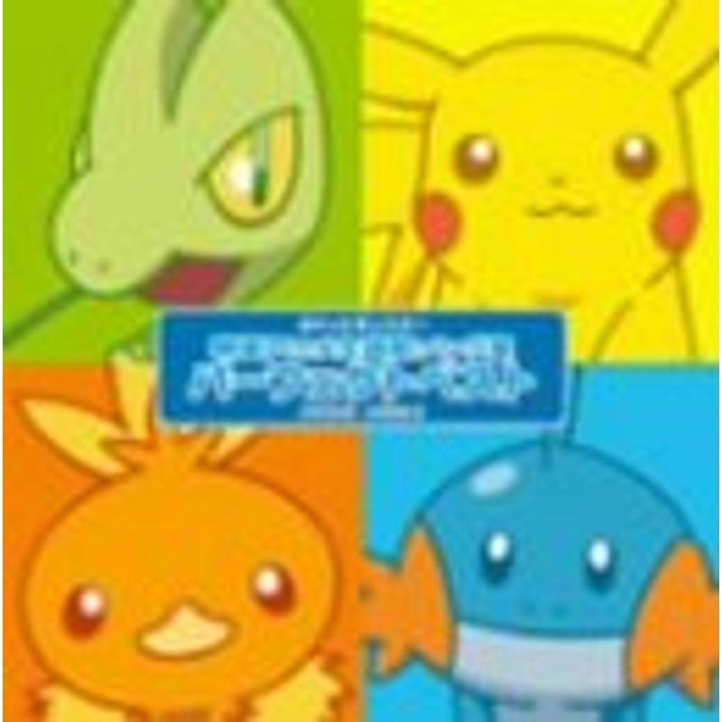 ポケットモンスター 映画主題歌ソング集 パーフェクトベスト 1998 03 us ゆめみるストアヤフー店 通販 Yahoo ショッピング