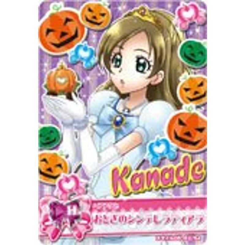 データカードダス プリキュア スマイル05 52 54 ノーマル おとぎのシンデレラティアラ us ゆめみるストアヤフー店 通販 Yahoo ショッピング