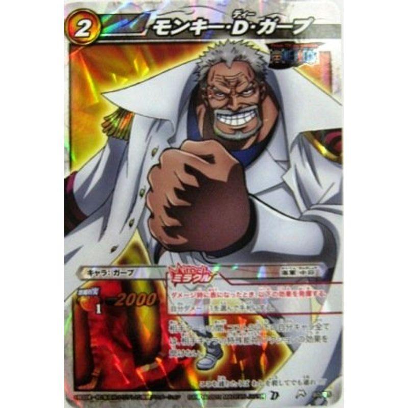 ミラクルバトルカードダス ミラバト ワンピース ミラクルキラ モンキー D ガープ 058us ゆめみるストアヤフー店 通販 Yahoo ショッピング