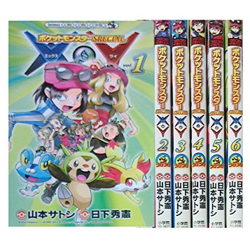 ポケットモンスターspecial X Y コミックセット てんとう虫コロコロコミックス マーケットプレイスセット 014us ゆめみるストアヤフー店 通販 Yahoo ショッピング