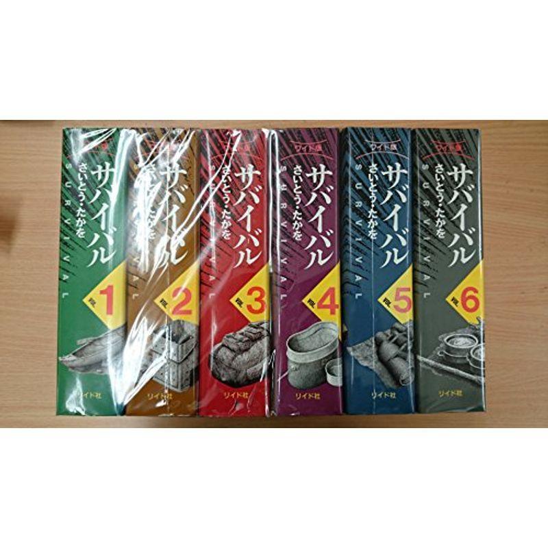 サバイバル ワイド版 コミック アニメ マーケットプレイスセット 000usならショッピング ランキングや口コミも豊富なネット通販 更にお得なpaypay残高も スマホアプリも充実で毎日どこからでも気になる商品をその場でお求めいただけます 本 雑誌