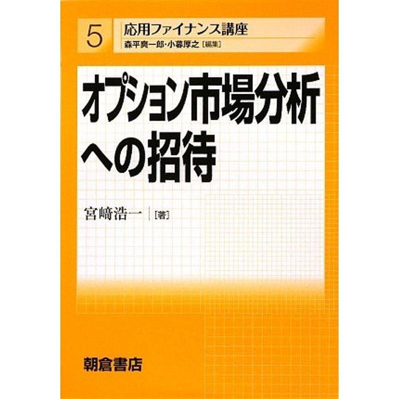 決まりました】セレスティア プレシジョンアクスル ムーヴla100s用 