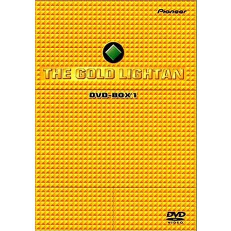 黄金戦士ゴールドライタン DVD-BOX 1