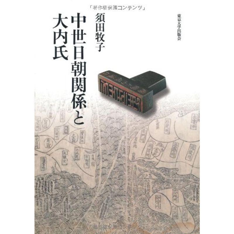 いちご大福様専用 新潟県産 新之助 玄米20kg