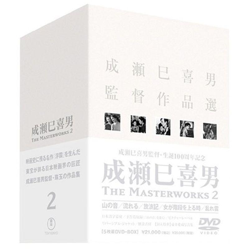 中古品　伊丹十三DVDコレクション \\"ガンバルみんな\\"BOX 初回限定生産 伊丹十三 DVDコレクション ガンバルみんなBOX 中古DVD