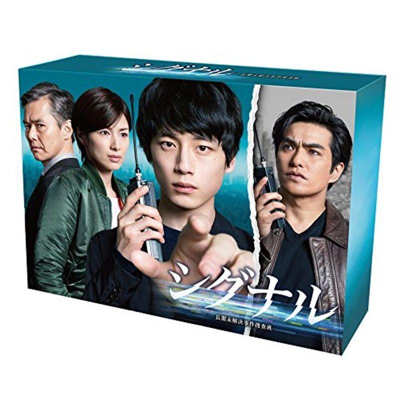 シグナル 長期未解決事件捜査班 DVD-BOX
