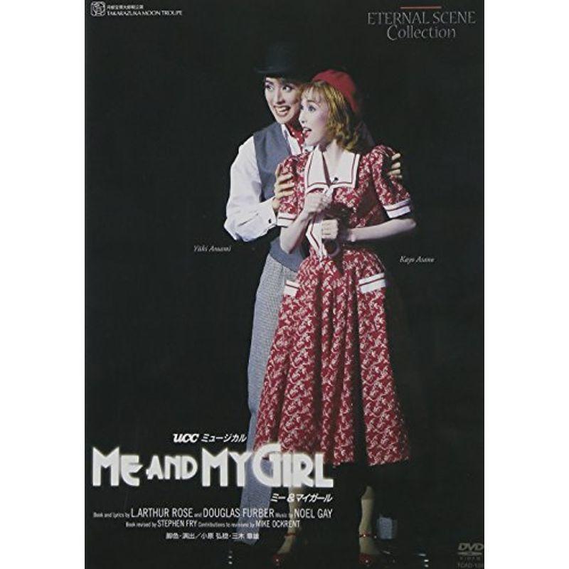 『ME AND MY GIRL』(95年月組) DVD