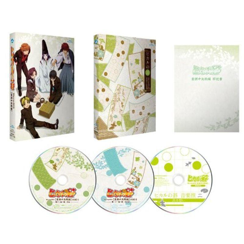 ヒカルの碁 Blu-ray BOX 葉瀬中決戦編(15273円)