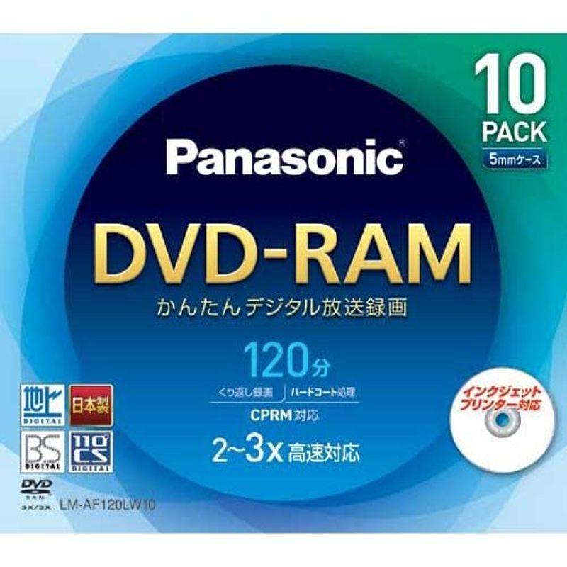 パナソニック 片面120分 4.7GB DVD-RAMディスク(10枚パック) LM-AF120LW10のサムネイル