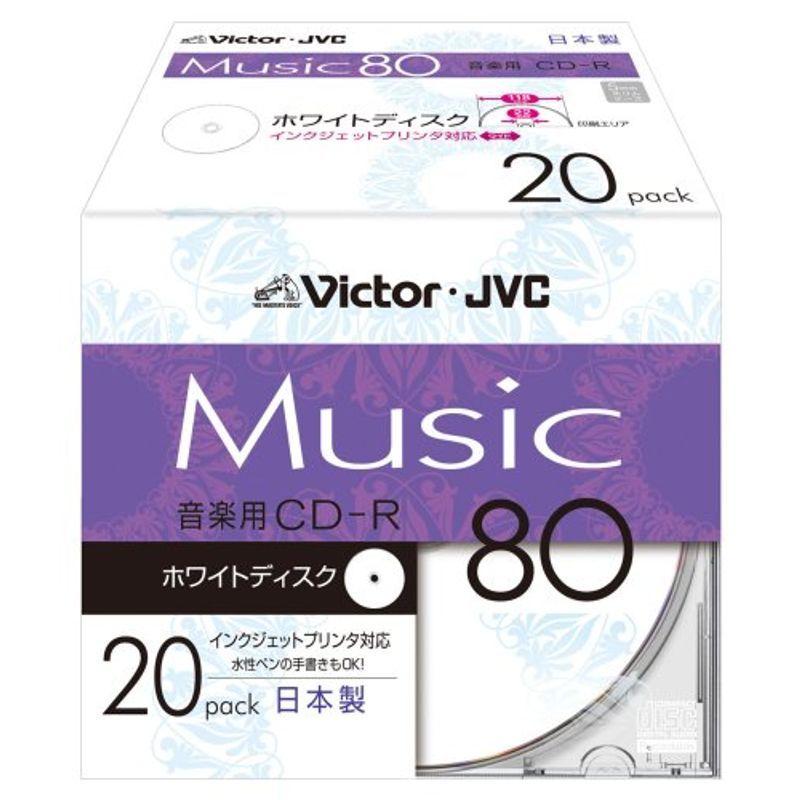 Victor 音楽用CD-R 80分 ホワイトプリンタブル 20枚 日本製 CD-A80PR20