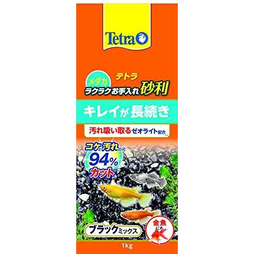テトラ Tetra メダカ ラクラクお手入れ砂利 ブラックミックス 1キログラム 砂利 底砂 アクアリウム 金魚 A B087gfy2jb 2101 Yumemori 通販 Yahoo ショッピング