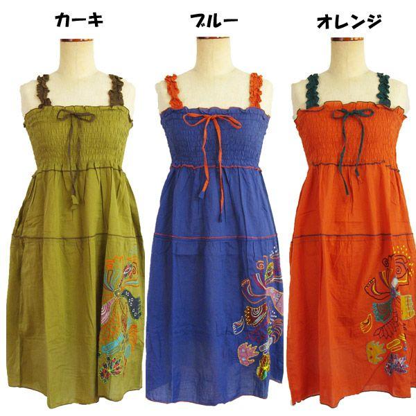 ワンピース 刺繍が可愛い 肩ひもワンピース レディース エスニック 山ガール アウトドア ファッション 390hb01 夢ネット 通販 Yahoo ショッピング