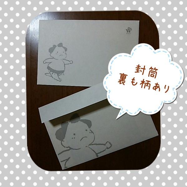 お相撲ちゃん レターセット オリジナル かわいい 相撲グッズ : 夢