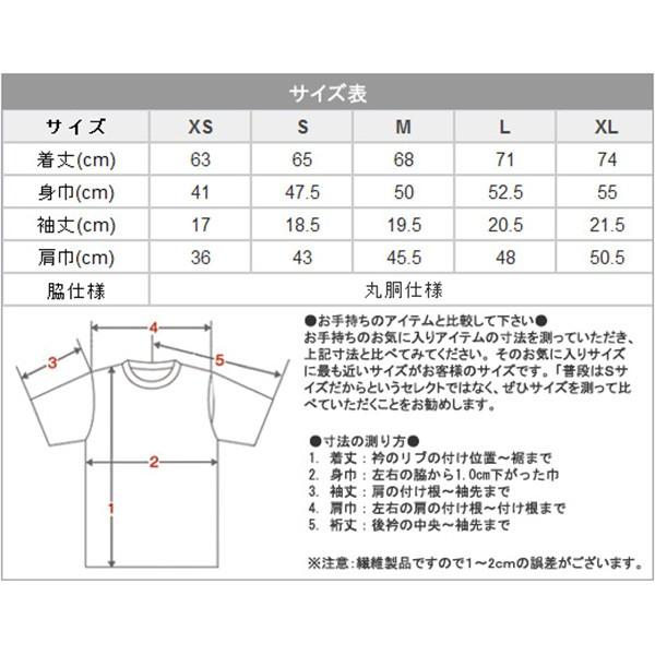 お相撲ちゃん 相撲Ｔシャツ 半袖  相撲 和柄 相撲グッズ オリジナル ほっこり お土産 |  | 03